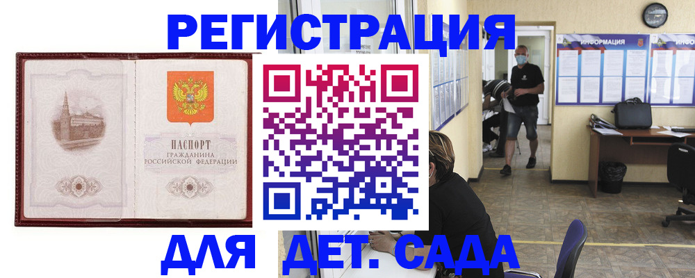 временная регистрация надежно в Сысерти