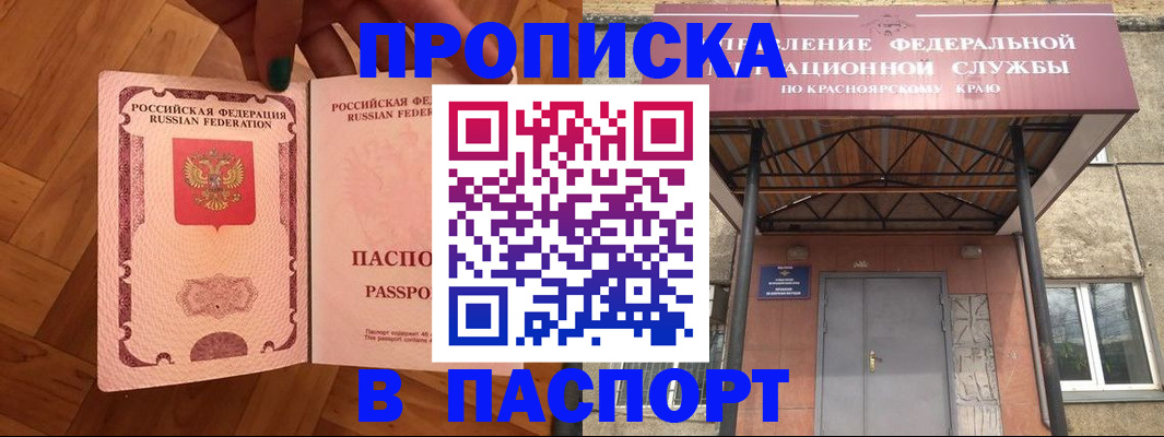 временная регистрация адрес в Сысерти