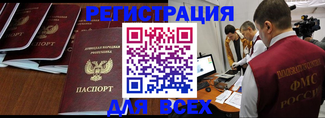 прописка в Сысерти